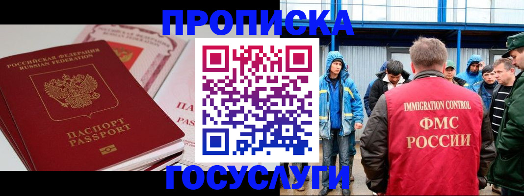 временная регистрация поиск в Ряжске