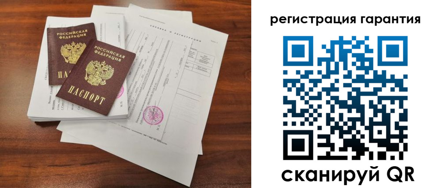 прописка гарантия в Ряжске