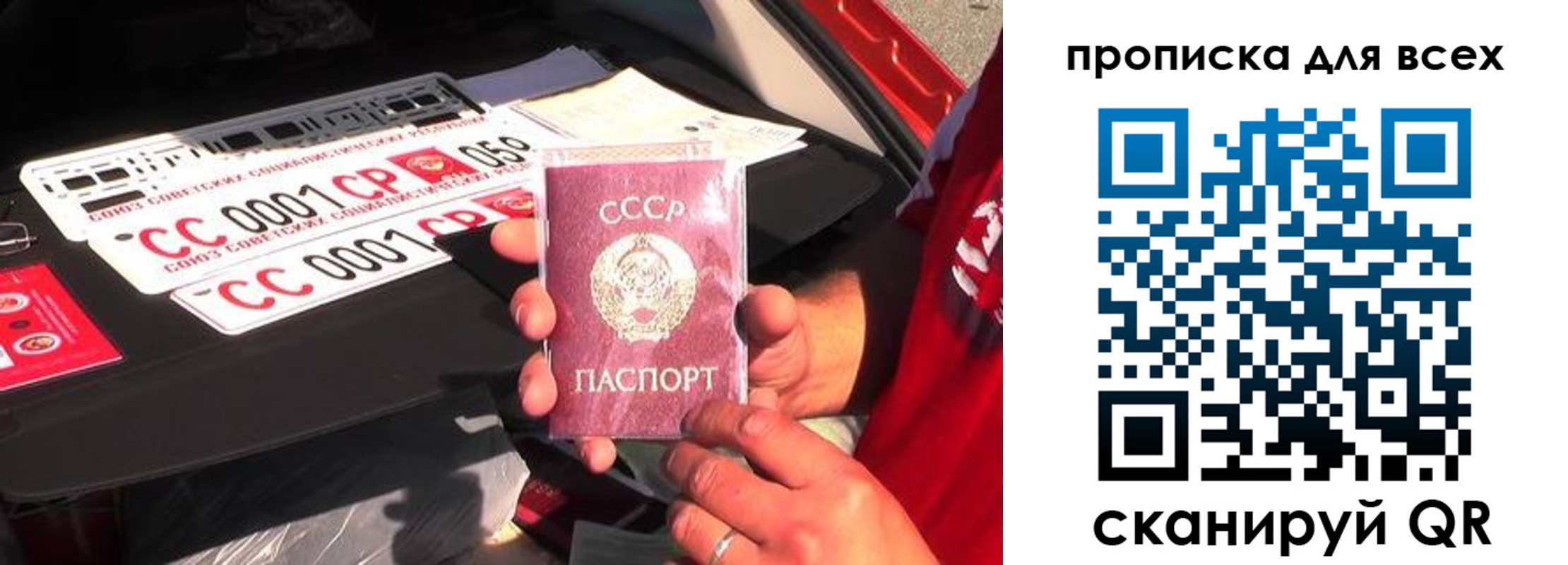 прописка иностранных граждан в Ряжске