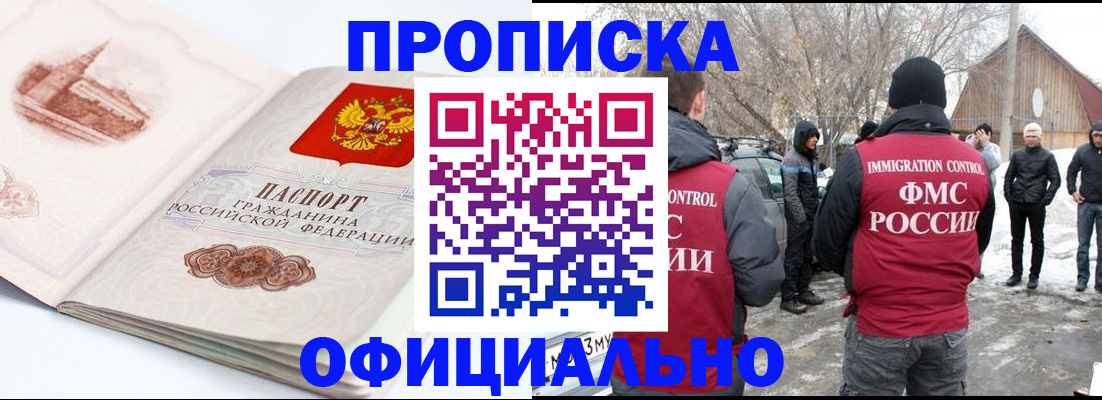 найти адрес прописки в Ряжске