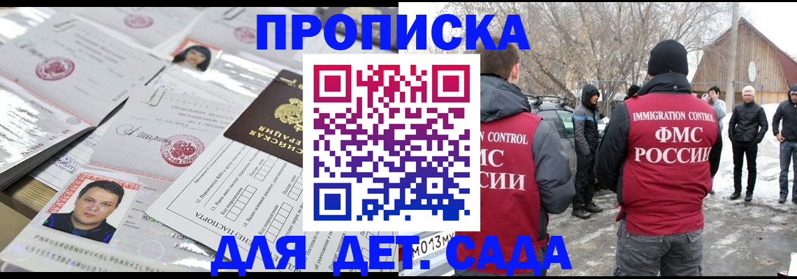 временная регистрация в квартире в Ряжске